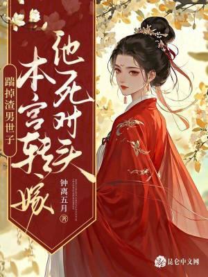 女配上位
