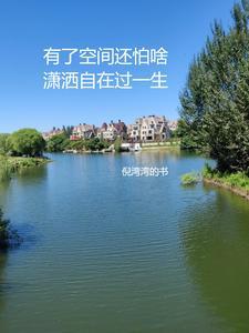 有了自己的空间