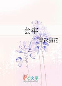 套牢盘多少主力才会拉升