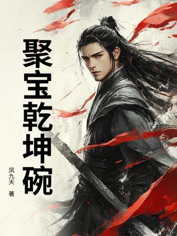 古代乾隆聚宝盆怎么辨别真假