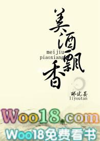 美酒飘香是哪首歌