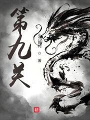 每日数独谐音梗第九关