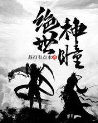 捡到一只omega番外