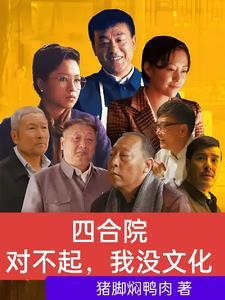 合租室友竟是总裁大结局