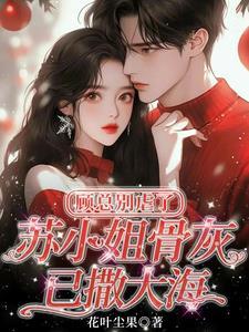 合租室友总撩我