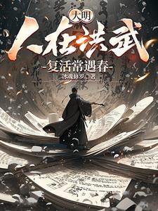 在渣攻的鱼塘里浑水摸鱼作者诸葛菜