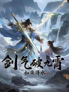 在渣攻的鱼塘里浑水摸鱼免费