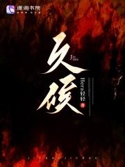 在渣攻的鱼塘里浑水摸鱼笔趣阁