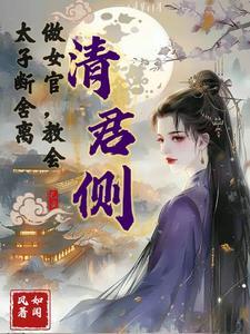 从鱼人地下城开始漫画