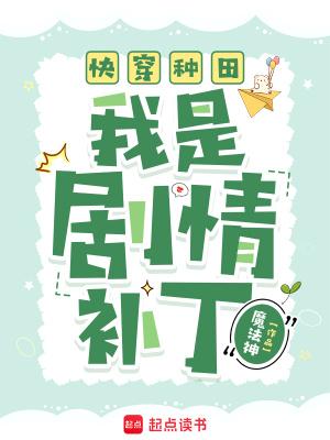 烈火噬心免费阅读