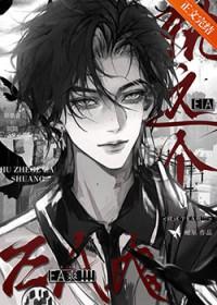 妖妻倾城小哑巴