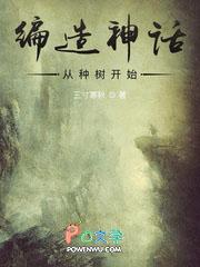 妖妻倾城冷情暴君轻轻宠最新章节更新时间