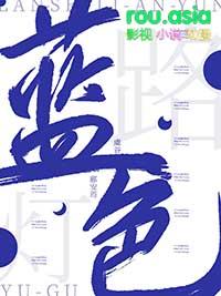 谭助理无所不能全文免费阅读最新章节内容