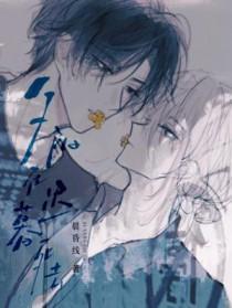 霸总她死活不和我离婚免费阅读