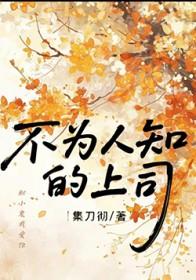 我的alpha主人漫画