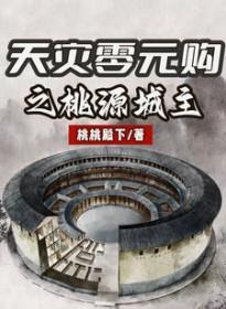 路人甲压倒孤傲总裁全文免费阅读