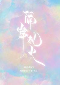 我靠美食征服逃生游戏[无限