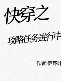 但成为女帝免费阅读