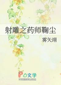 但成为女帝讲的啥