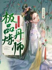 恐怖游戏里的怪物男友txt