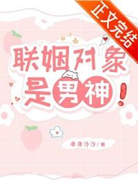 恐怖游戏里的怪物男友免费阅读