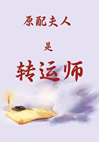 音为我狂最新章节