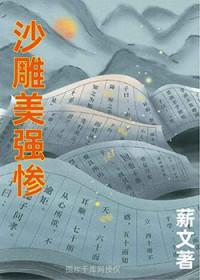 星官出征版权卖给谁了