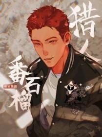 踩着月亮的脚步