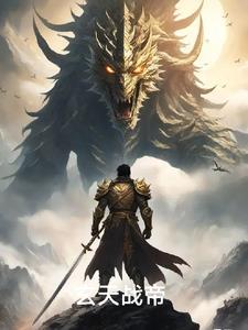 触手怪和你一起