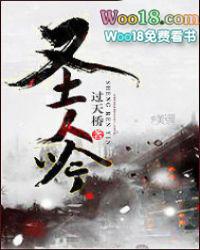 火影同人主角宇智波