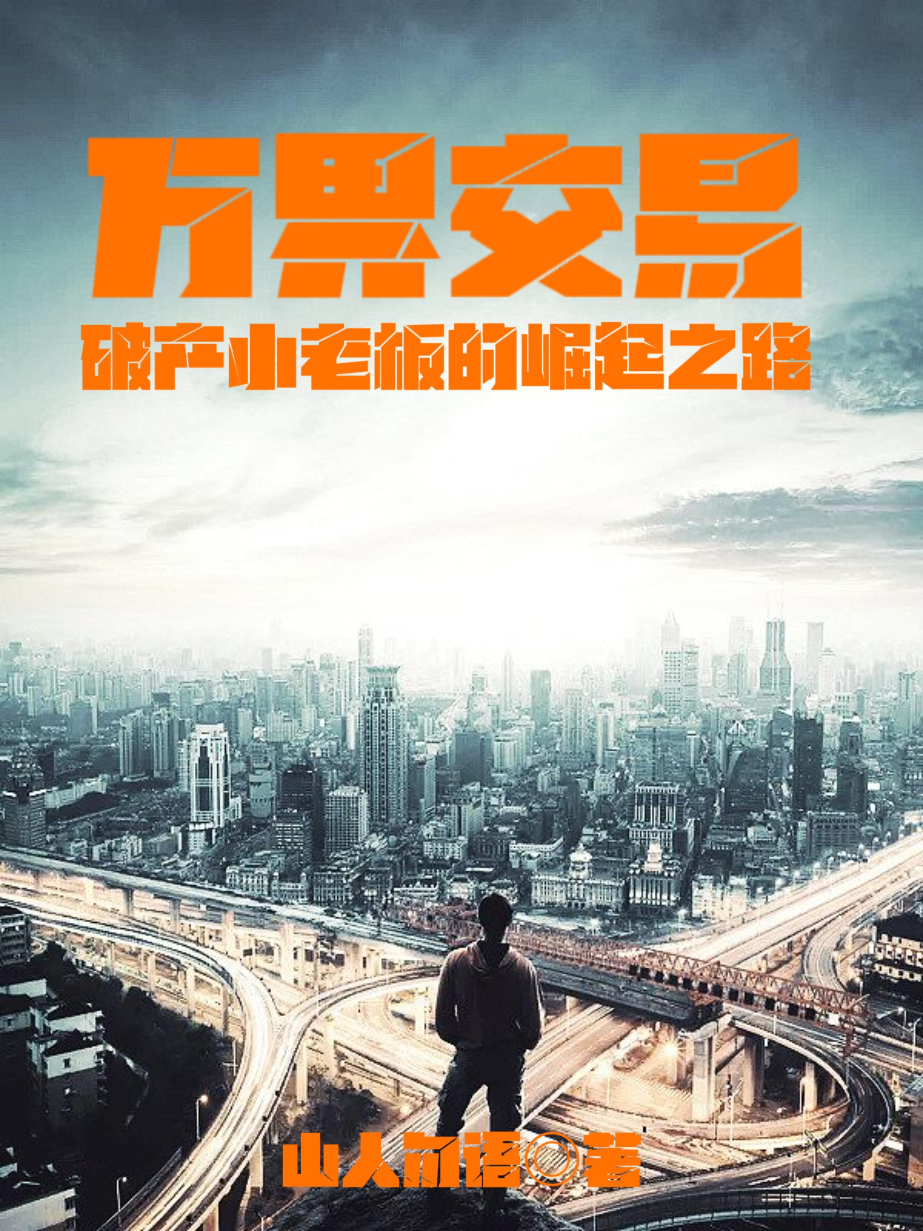 逍遥小郎君女主