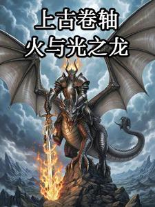 死后成了宿敌的白月光笔趣阁