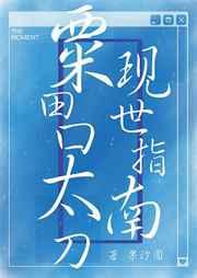 至喜至诚是什么意思