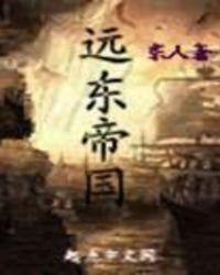 喧嚣之下by北仓树