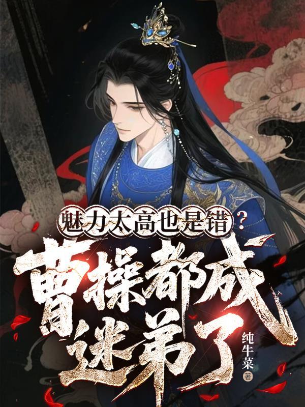 非典型性前锋