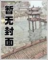 乔婉 乔婉