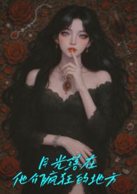 半个神仙闯江湖